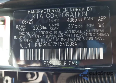 2026 Kia K5 Gt-Line из США, поврежденный, VIN KNAG64J75T5415934